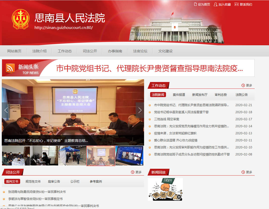 网站建设中常规网站优化细节如何做告诉我们关于网站建设中常规网站优化细节如何做的的专业知识，同信长春网络推广介绍您网站建设中常规网站优化细节如何做的方面的知识.