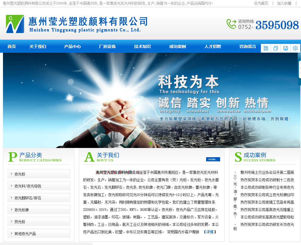 网站建设内部链接建立的技巧有哪些