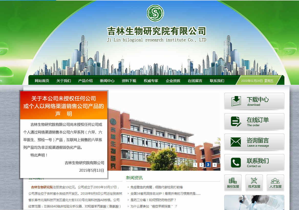 网站建设SEO优化时要注意哪些重点