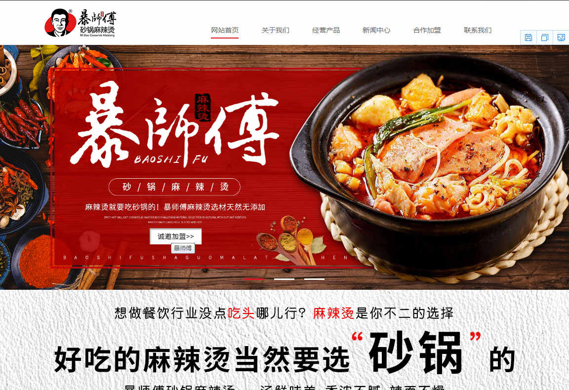网站建设中做好SEO优化推广的方法有哪些