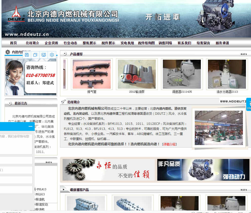 网站建设全站优化和关键词优化的异同点有哪些
