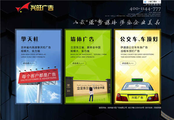 如何做好网站建设中SEO技巧有哪些