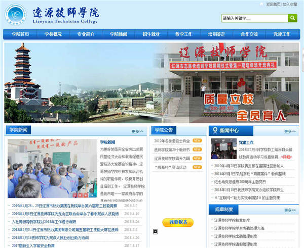 网站建设中单页面网站的SEO优化的优势有哪些