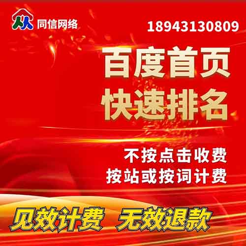 网站建设中如何做好网站专题页面的规划