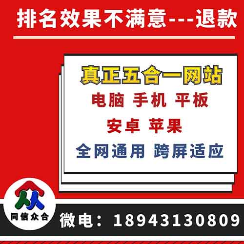 如何在网站建设SEO优化中稳定关键词排名的技巧