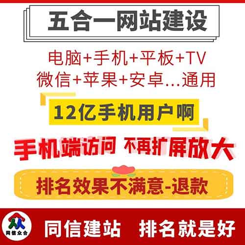 网站建设影响网络推广的几个重要性