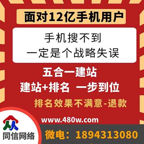 如何做好网站建设SEO的重要基本常识有哪些